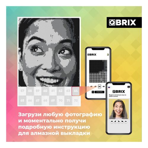 Алмазная мозаика из фотографии QBRIX Original, sotib olish