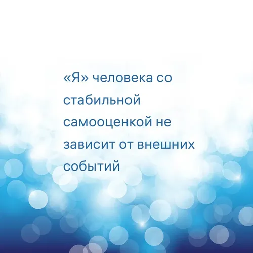 7 шагов к стабильной самооценке | Литвак Борис Михайлович, 7800000 UZS