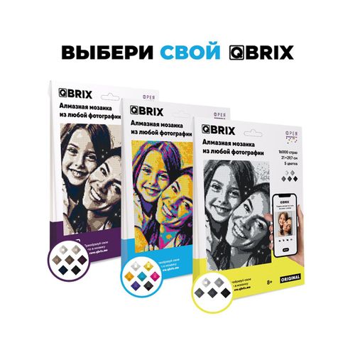 Алмазная мозаика из фотографии QBRIX Original, foto