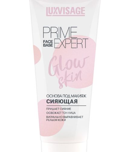 Основа под макияж LUXVISAGE PRIME EXPERT Glow skin