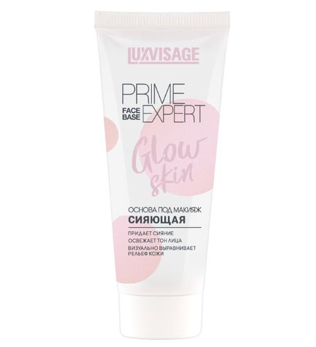 Основа под макияж Luxvisage Prime Expert Glow skin, 35 мл, купить недорого