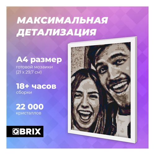 Алмазная мозаика из фотографии QBRIX Vintage, фото