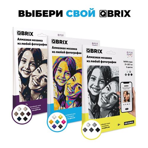 Алмазная мозаика из фотографии QBRIX Vintage, sotib olish