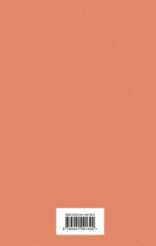 Маленькие женщины / Little Women / Маленькие женщины | Олкотт Луиза Мэй, в Узбекистане
