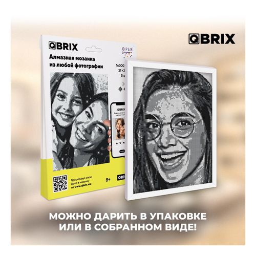 Алмазная мозаика из фотографии QBRIX Original, O'zbekistonda