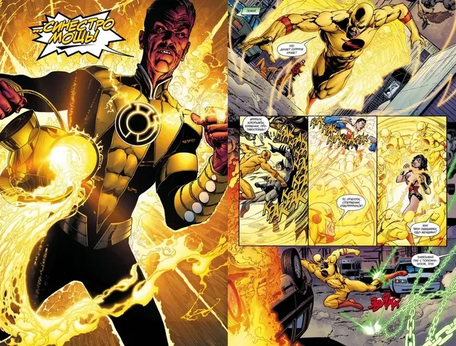 Yashil Chiroq. Sinestro Korpusining Urushi | Deyv Gibbons, Jeff Jons, купить недорого