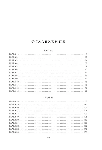 Пандора | Сьюзен Стокс-Чепмен, в Узбекистане