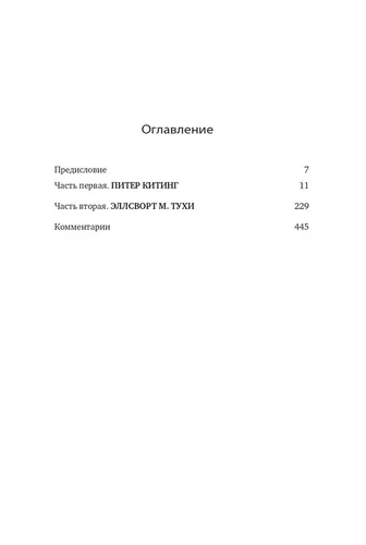 Источник | Айн Рэнд, в Узбекистане