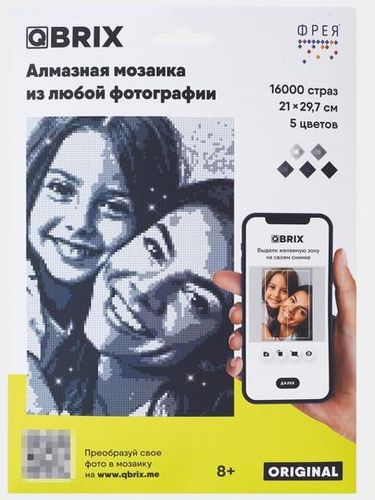 Алмазная мозаика из фотографии QBRIX Original