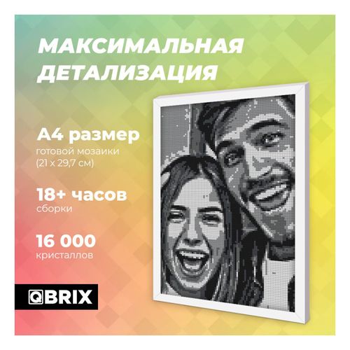 Алмазная мозаика из фотографии QBRIX Original, arzon