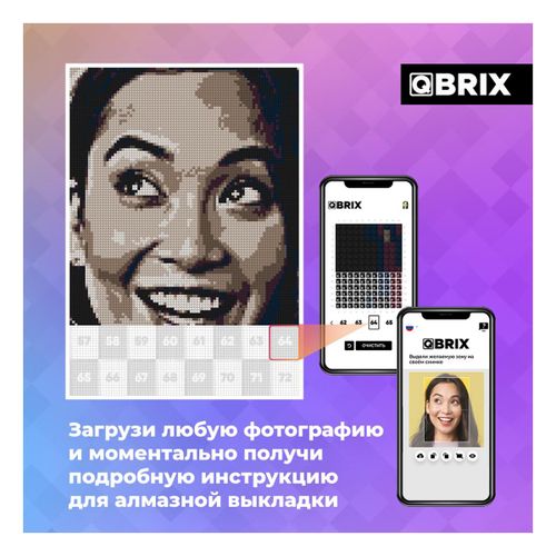 Алмазная мозаика из фотографии QBRIX Vintage, в Узбекистане