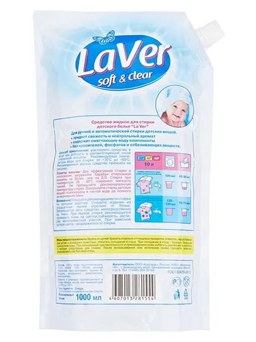 Yuvish uchun gel LaVer Soft&Clear, 1000 ml