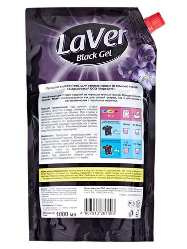 Yuvish uchun gel Laver Black Gel, 1000 ml