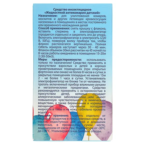 Жидкость от комаров для детей и взрослых Go-out, 45 ночей, в Узбекистане