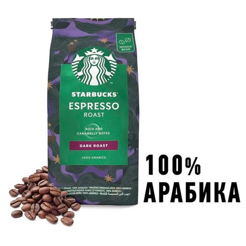 Qahva donalari starbucks expresso roast whole beans, в Узбекистане