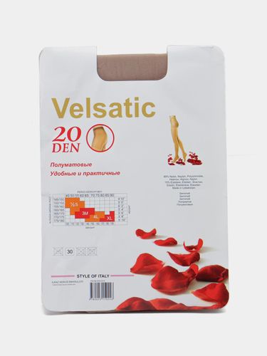 Капроновые женские колготки Velsatic 028, Бежевый