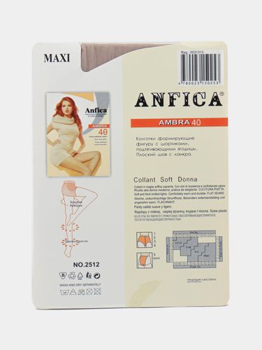 Колготки Anfica 054, Бежевый