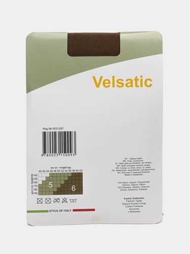 Колготки Velsatic 032, Коричневый, купить недорого