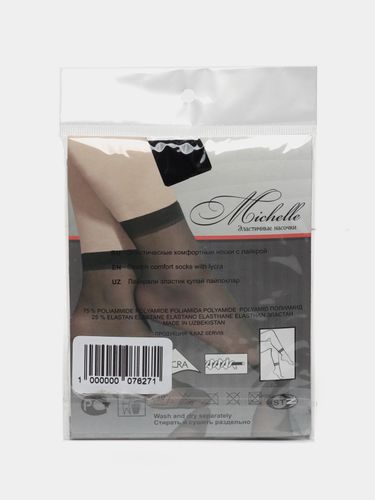 Носки женские Michelle 062, Черный
