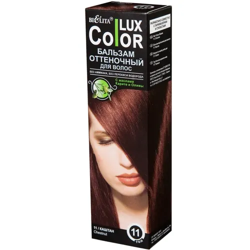 Оттеночный бальзам для волос Belita "Color Lux" 11 "Каштан"