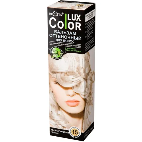 Оттеночный бальзам для волос Belita "Color Lux" 15 "Платиновый"