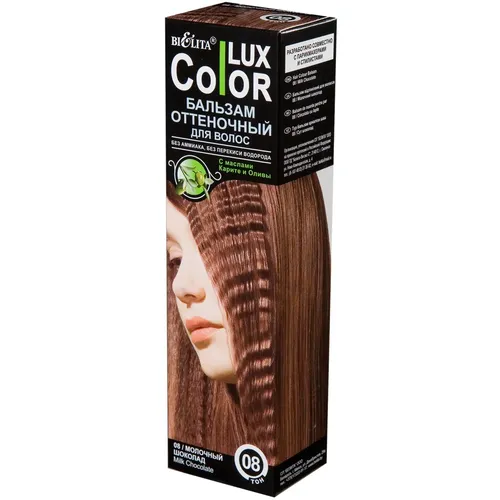 Оттеночный бальзам для волос Belita "Color Lux" 08 "Молочный шоколад"