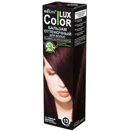 Оттеночный бальзам для волос Belita "Color Lux" 13 "Темный шоколад"