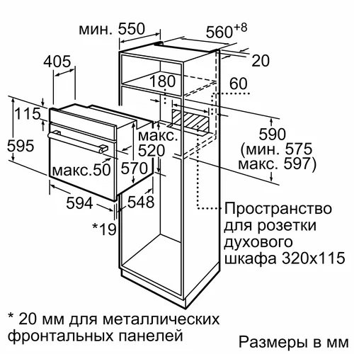 Духовка Bosch HBF534EB0Q, Черный, O'zbekistonda