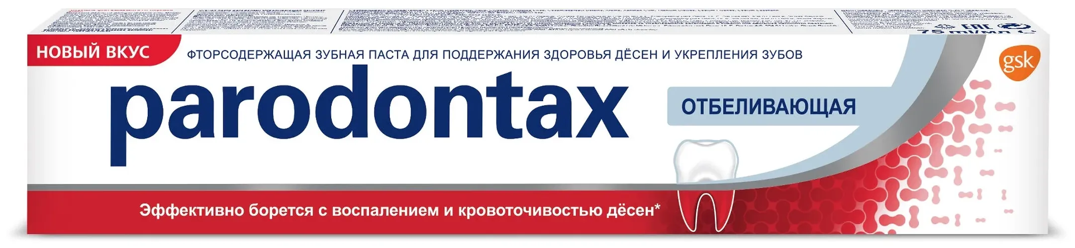 Tish pastasi PARODONTAX Oqartiruvchi