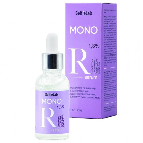 SelfieLab Moviy Retinolli Yuz Serum Mono