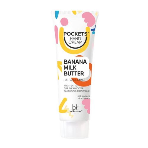 Крем-баттер для рук и ногтей Pockets Belkosmex Бананово-молочный