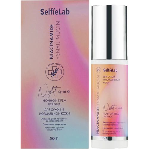 Крем SelfieLab для лица ночной Niacinamide + Snail mucin, 50 мл