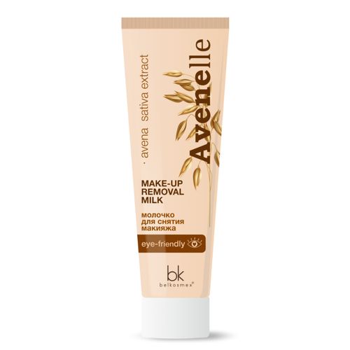 Молочко для снятия макияжа Belkosmex Make-UP Removal Milk Avenelle, 90 мл