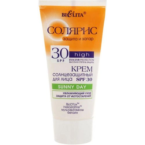 Bielita quyoshdan himoya qiluvchi yuz kremi SPF 50