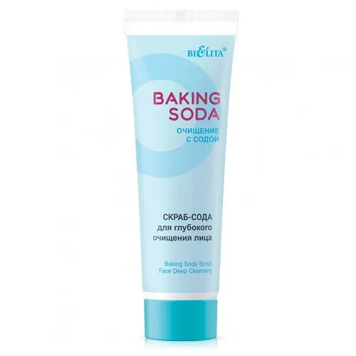 Скраб-сода для лица глубокое очищение Bielita Baking Soda, 100 мл