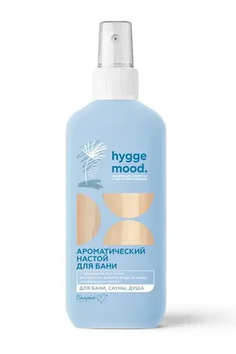 Эфирное масло Bielita Hygge mood, 200 мл