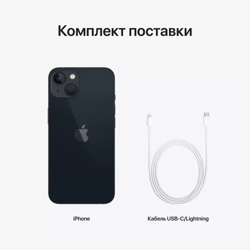 Apple iPhone 13 Смартфон Midnight Super Retina XDR1 6,1″ Процессор A15 Bionic  128 GB, sotib olish