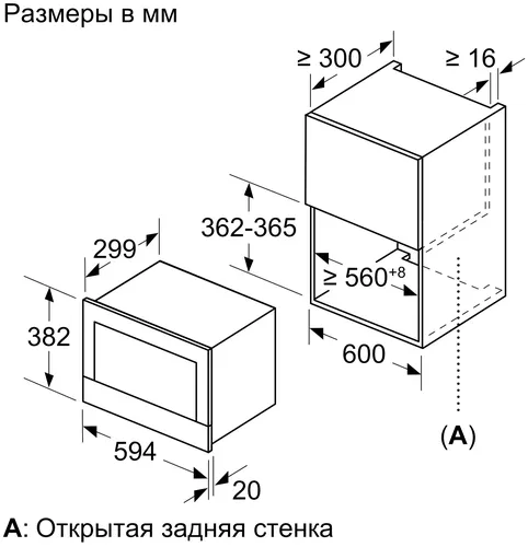 Mikroto'lqinli pech Bosch BEL634GS1, Po'lat, sotib olish