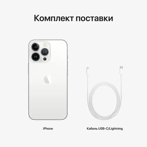 Smartfon iPhone 13 Pro Смартфон  Super Retina XDR 6,1″ Nano Sim/eSim Ceramic Ceramic Shield IP68 Suv va changga chidamli A15 Bionic 5 yadroli GPU, sotib olish