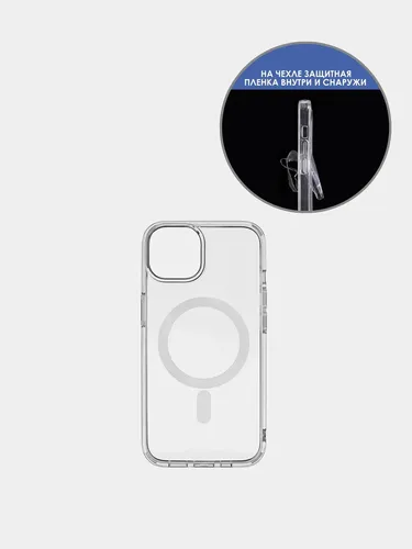 Чехол Magsafe магнитный силиконовый для iphone 14 ProMax, Прозрачный, фото
