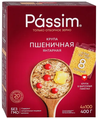 Passim Qahrabo Bug'doy Yormasi, qaynatish paketlari, 400 gr., купить недорого