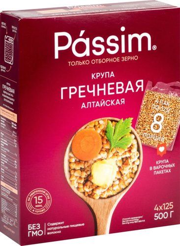 Passim Oltoy Grechka yormasi, qaynatish paketlari, 750 gr., купить недорого