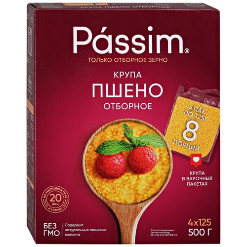 Пшено Passim отборное, купить недорого