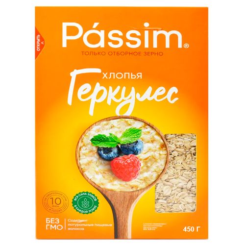 Passim Suli parchalari, karton qadoq, 450 gr., купить недорого