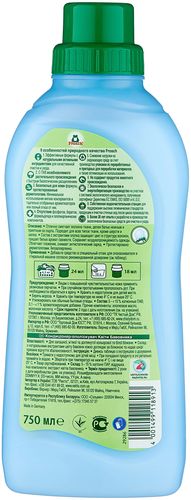 Frosch konditsioner Freshness konsentrlangan, купить недорого