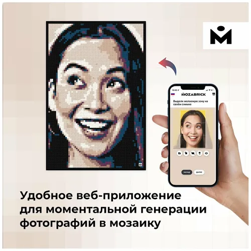 Конструктор Mozabrick Набор Color M, Разноцветный, в Узбекистане