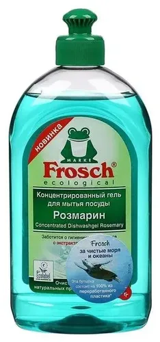 Концентрированный гель для мытья посуды Frosch Розмарин