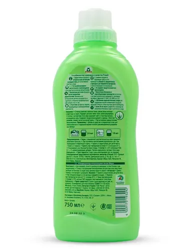 Konsentrlangan Frosch Aloe Vera konditsioneri, купить недорого