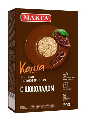 Каша Makfa моментального приготовления с шоколадом, 200 гр