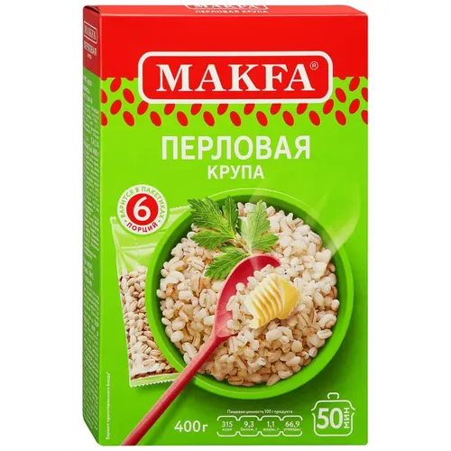 Крупа перловая Makfa №1, 400 гр